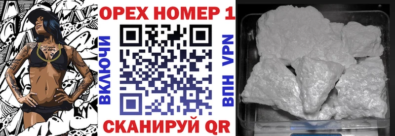Все наркотики Шали Амфетамин Кокаин ГАШИШ Меф KRAKEN ссылки Канабис