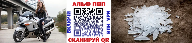 дарнет шоп  Шали  APVP мука 