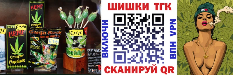 наркота  Шали  маркетплейс какой сайт  Cannafood марихуана  blacksprut ссылки 