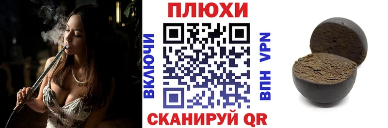 ГАШ ice o lator  Шали 