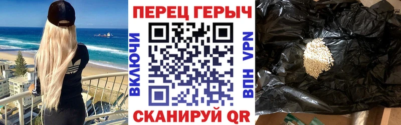 как найти закладки Шали Героин гречка