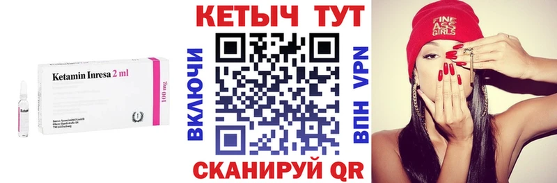 где продают   Шали  КЕТАМИН ketamine 