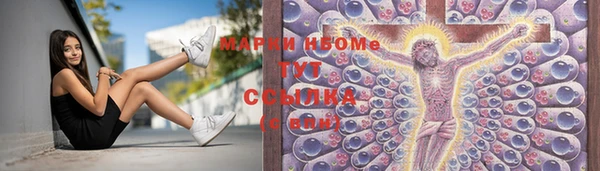 мяу мяу мука Зеленокумск