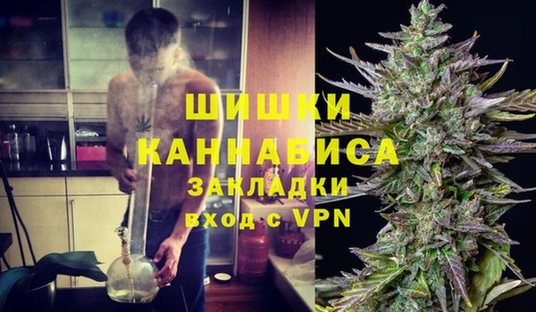 мяу мяу мука Зеленокумск