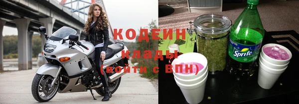 мескалин Зерноград