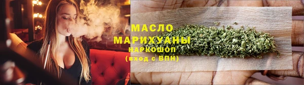 мяу мяу мука Зеленокумск