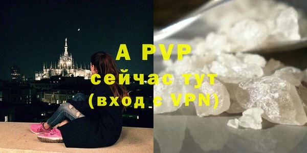 прущий лед Зеленодольск