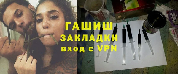 мескалин Зерноград