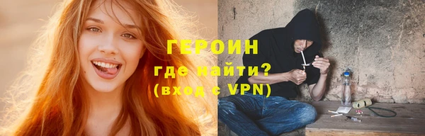прущий лед Зеленодольск