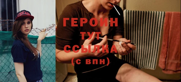 мескалин Зерноград