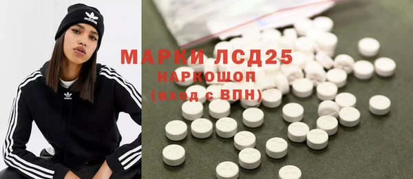 мескалин Зерноград