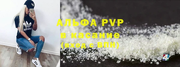 мескалин Зерноград