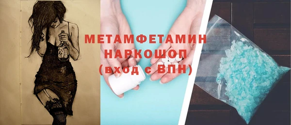мескалин Зерноград