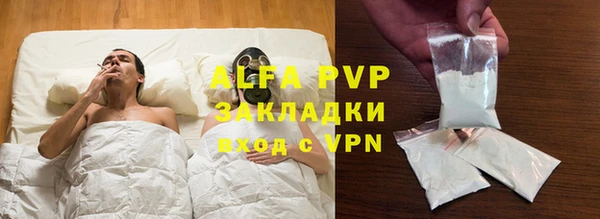 прущий лед Зеленодольск