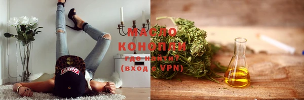 мескалин Зерноград