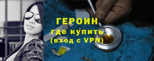 мескалин Зерноград