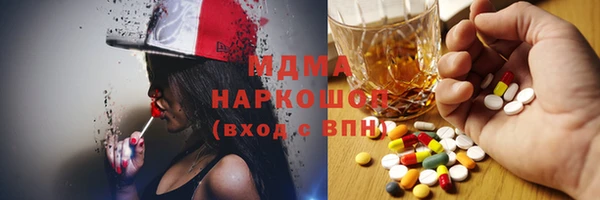 мяу мяу мука Зеленокумск