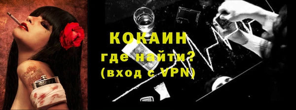 мяу мяу мука Зеленокумск