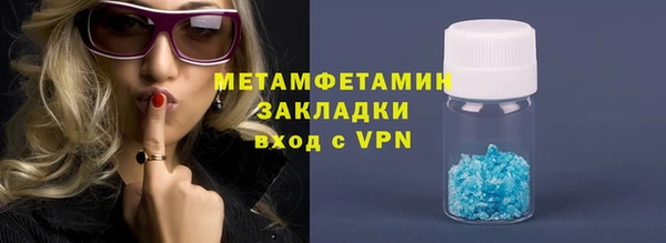 мяу мяу мука Зеленокумск