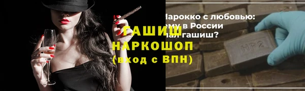 мескалин Зерноград