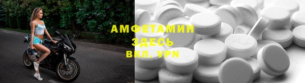 мяу мяу мука Зеленокумск