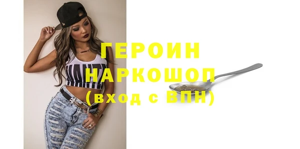 мескалин Зерноград