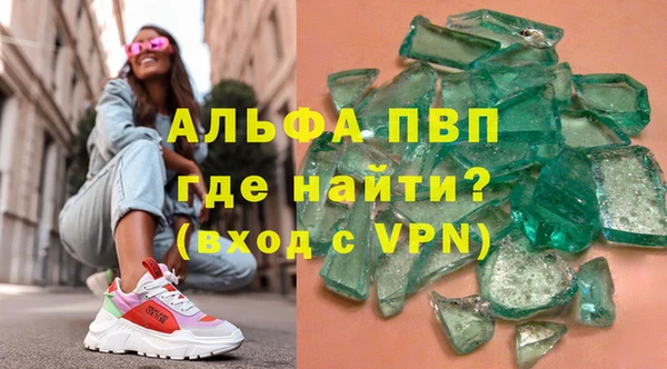 прущий лед Зеленодольск