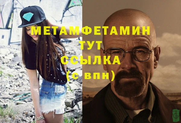 мяу мяу мука Зеленокумск