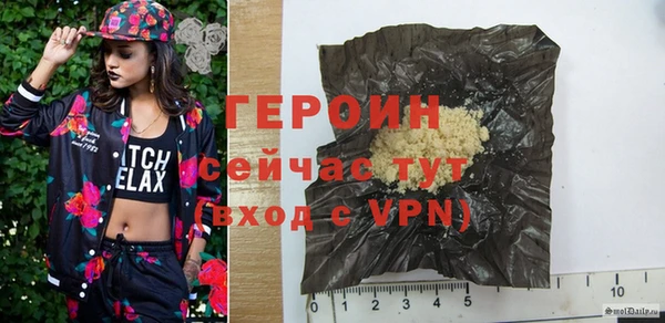 мескалин Зерноград