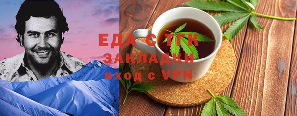 мяу мяу мука Зеленокумск