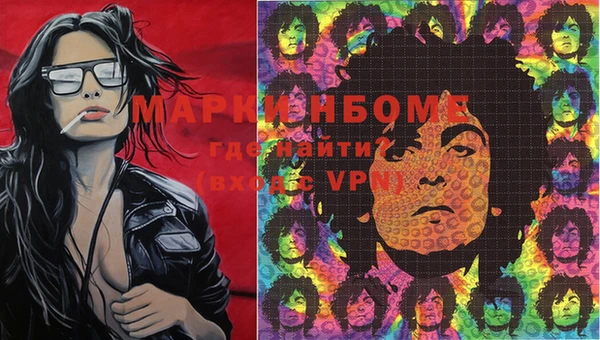 мяу мяу мука Зеленокумск