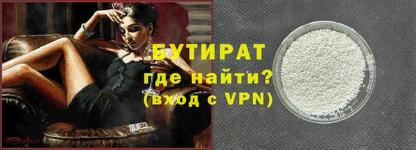 мяу мяу мука Зеленокумск