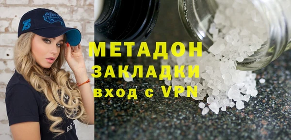 мяу мяу мука Зеленокумск