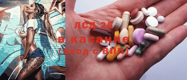 мяу мяу мука Зеленокумск