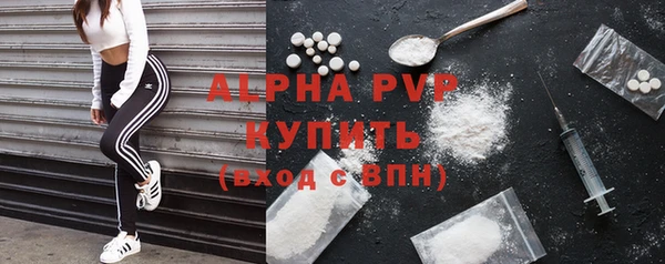 мескалин Зерноград