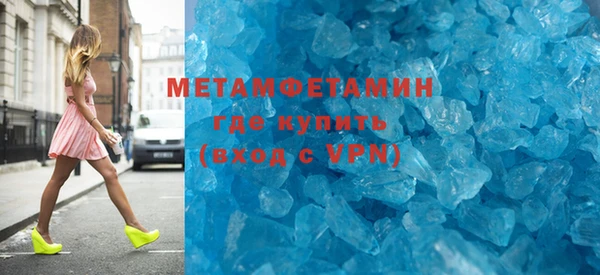 прущий лед Зеленодольск