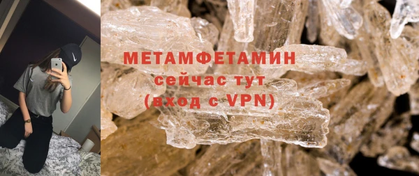 мескалин Зерноград