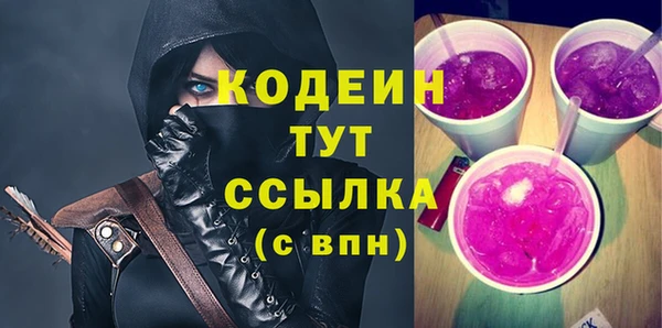мескалин Зерноград