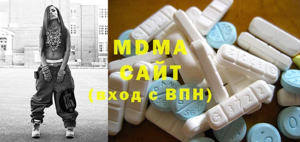 мяу мяу мука Зеленокумск