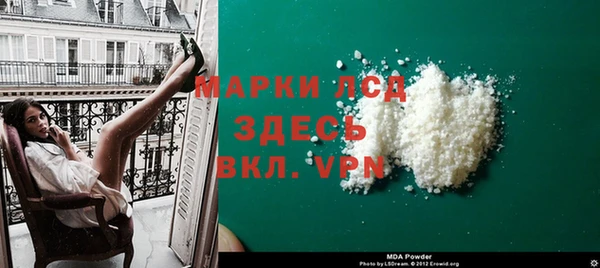 прущий лед Зеленодольск
