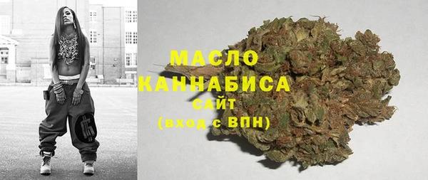 мескалин Зерноград
