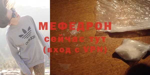 мяу мяу мука Зеленокумск