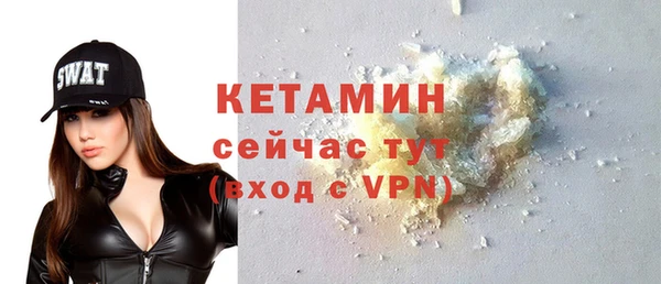 мескалин Зерноград