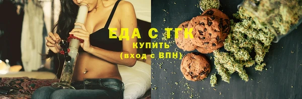 мяу мяу мука Зеленокумск