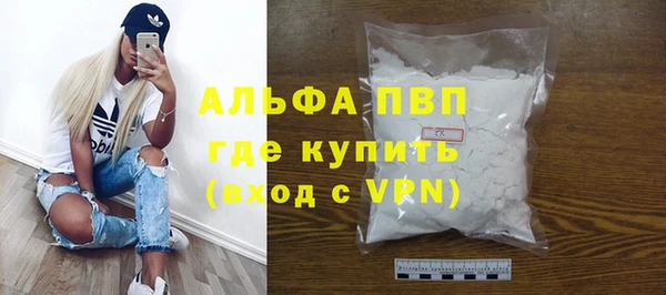 мяу мяу мука Зеленокумск