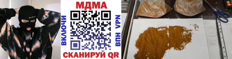 купить  сайты  Шали  omg зеркало  MDMA crystal 