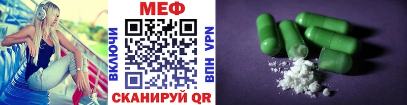 Мефедрон мука наркотики Шали