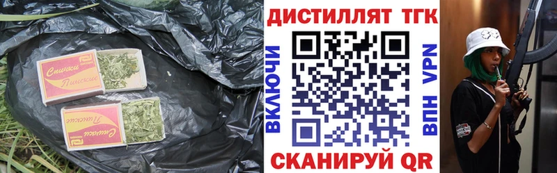 цена наркотик  Шали  KRAKEN как зайти  Дистиллят ТГК THC oil 