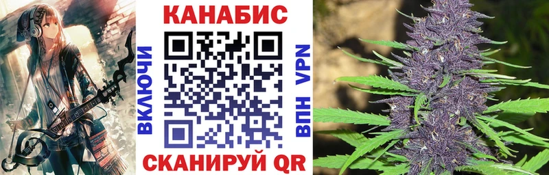 магазин    Шали  МАРИХУАНА сатива 